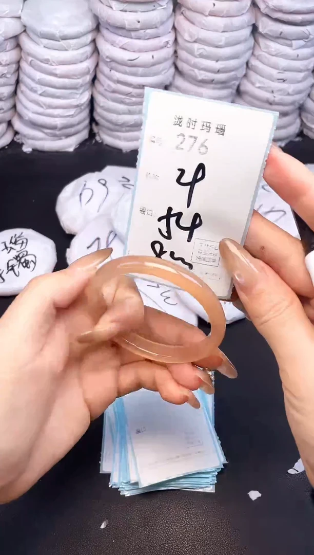 手镯玛瑙/玉髓未镶嵌276