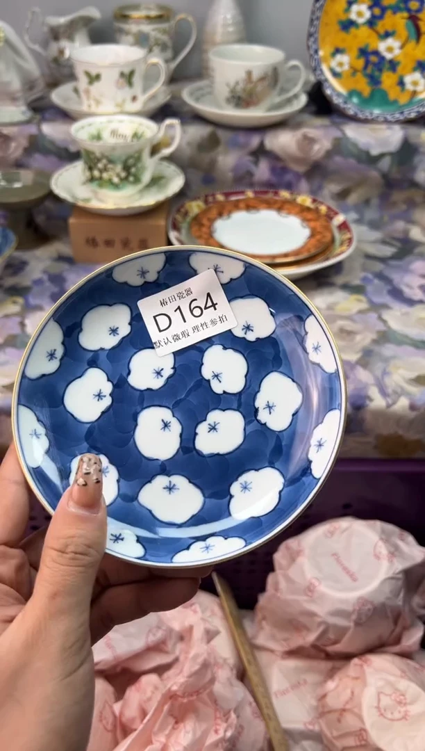 瓷片用****9瓷片瓷片          D 164