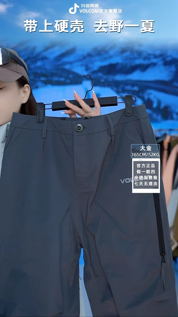 VOLCOM  冲锋裤灰色  2XL码