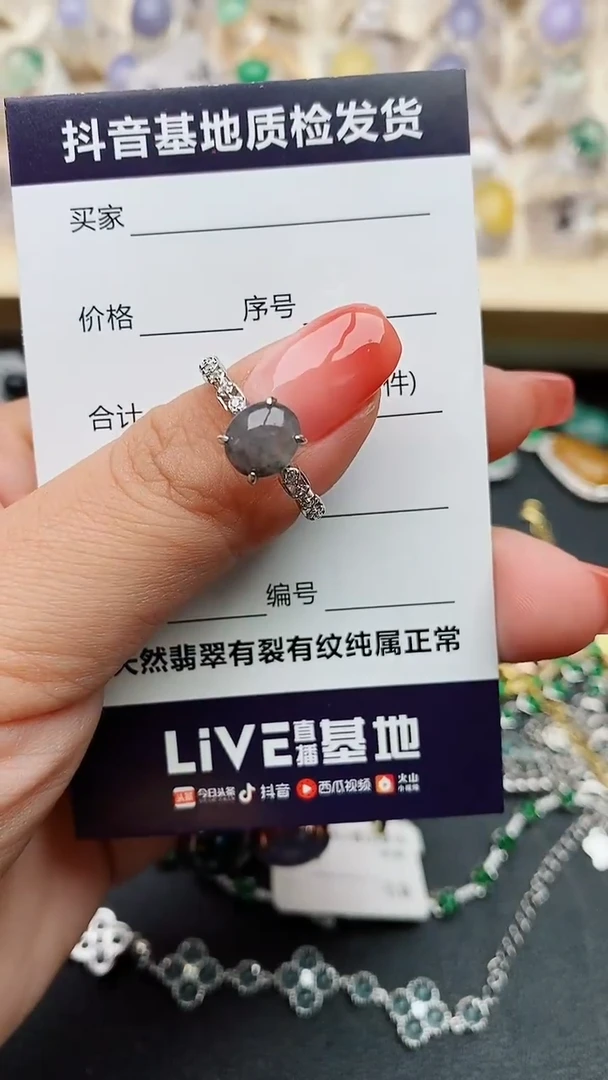 【闪购商品】翡翠戒指银S925镶嵌........