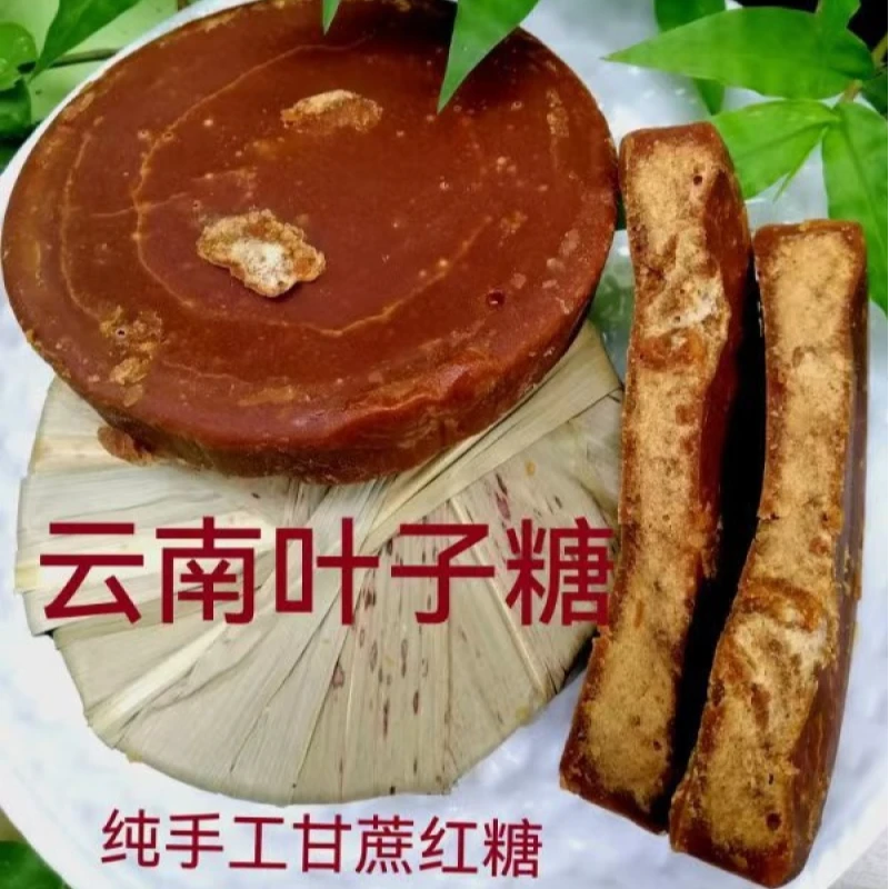 【土特产红】棠一饼400g 纯手工天然可食用泡水