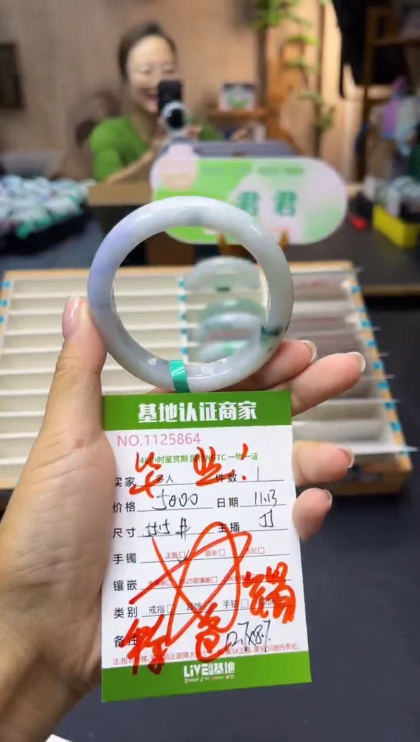 未镶嵌手镯翡翠多人