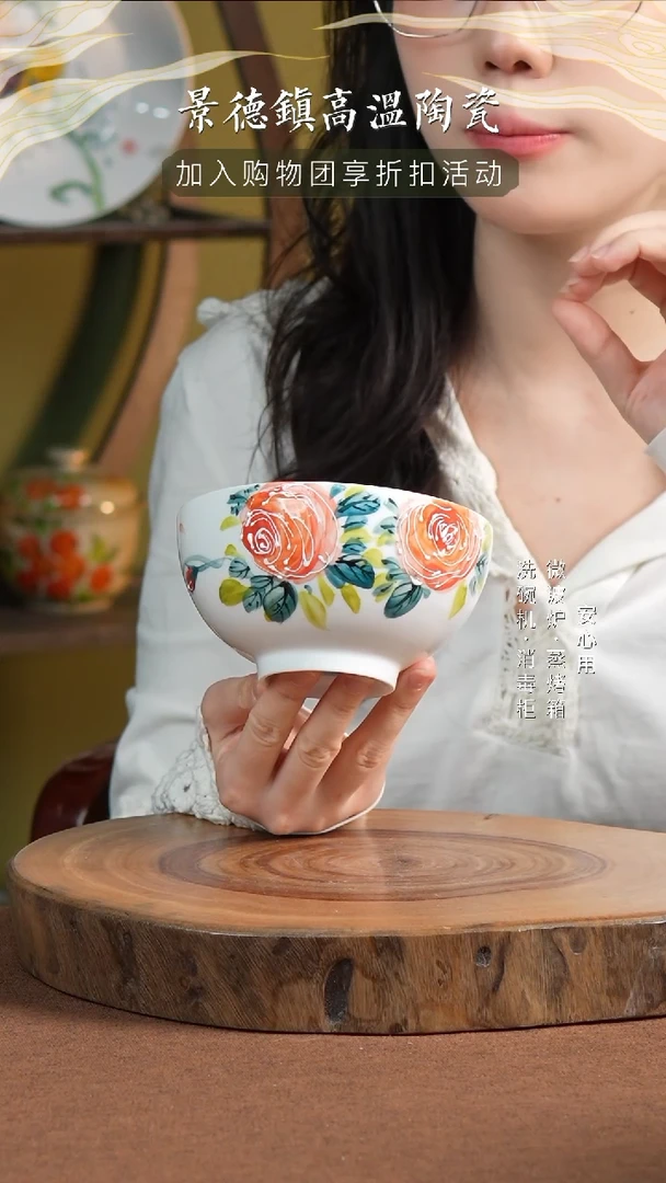 瓷景德镇高温手绘釉下彩5英寸奥碗粉玫瑰