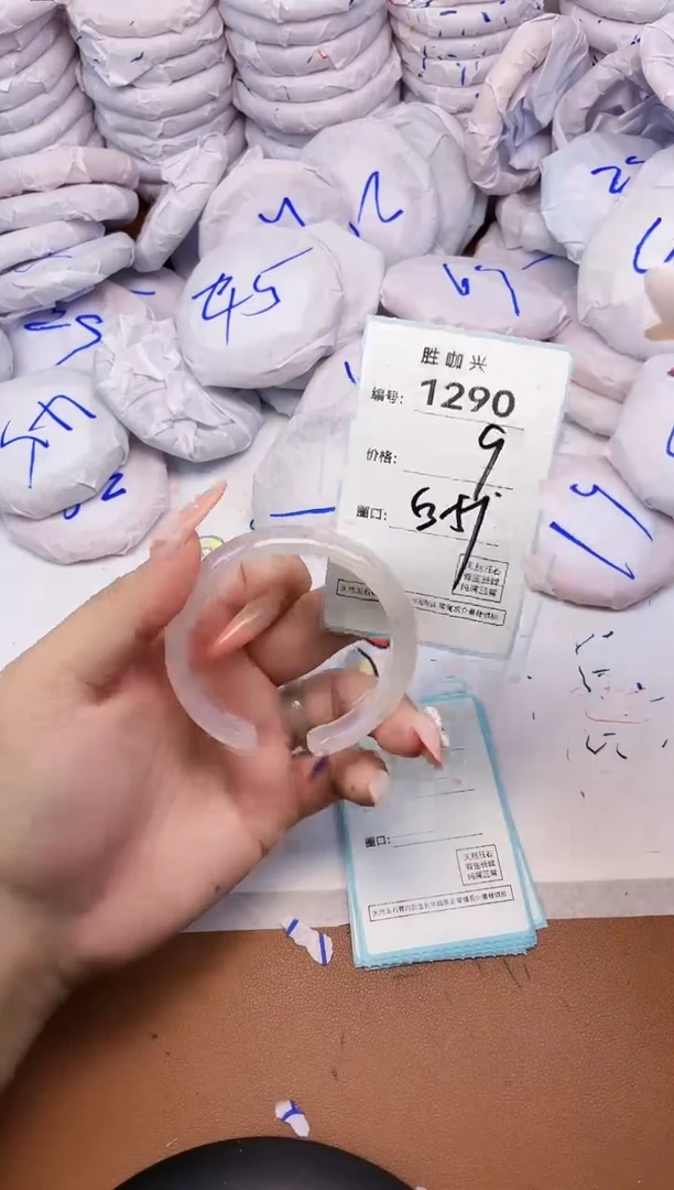【闪购商品】玛瑙/玉髓手镯未镶嵌1290