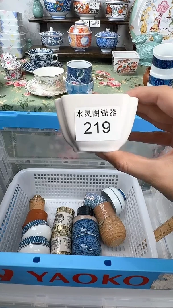 大*219水灵阁瓷器 默认微瑕