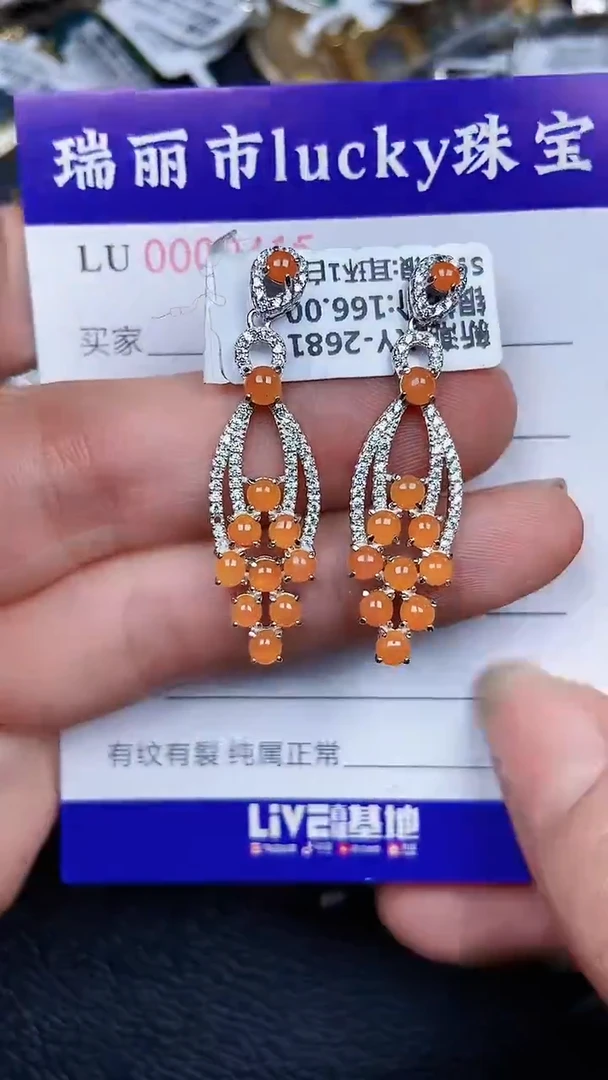 颈饰银S925镶嵌翡翠04056