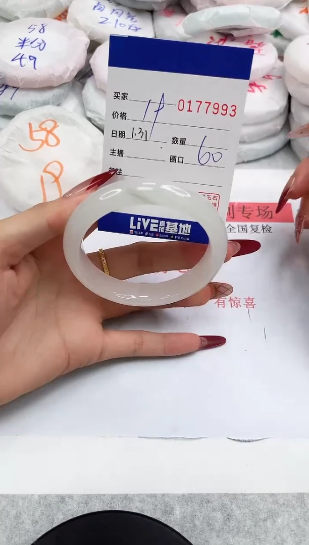 【闪购商品】石英质玉手镯未镶嵌7993