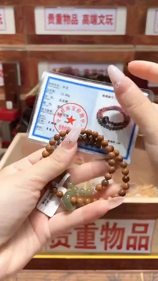 精品手串闪购链接（多样性发其一）￥