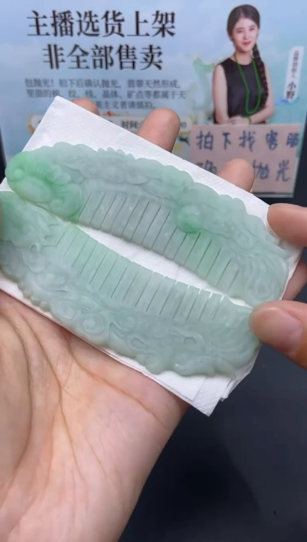 未镶嵌定制翡翠天然翡翠A货68