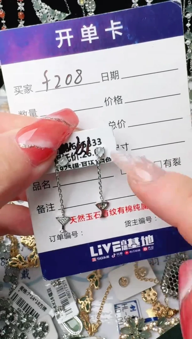 银S925镶嵌戒指翡翠1111
