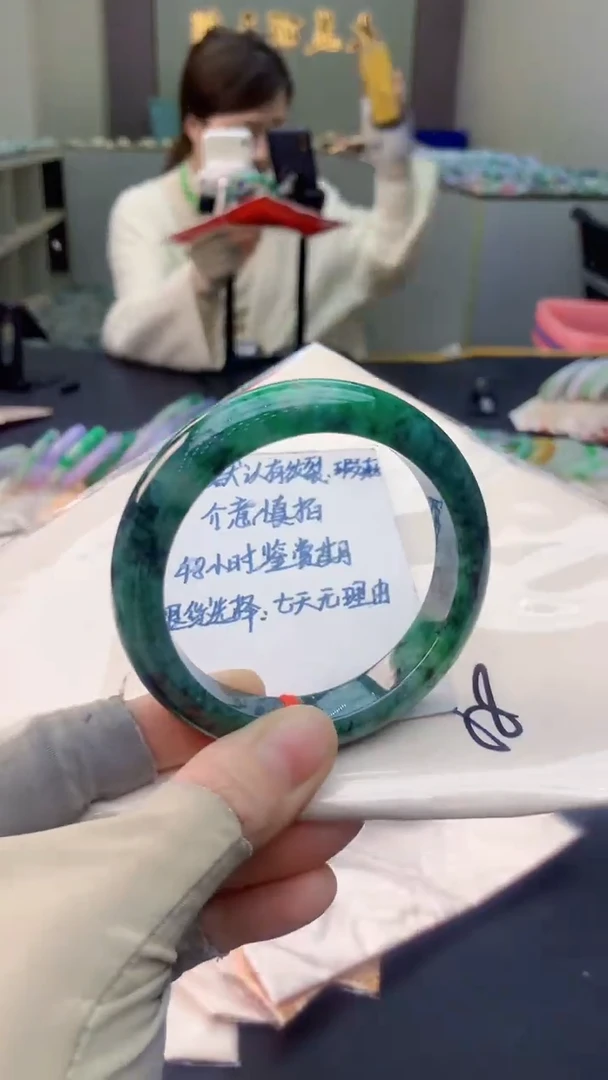 未镶嵌手镯翡翠0617923094