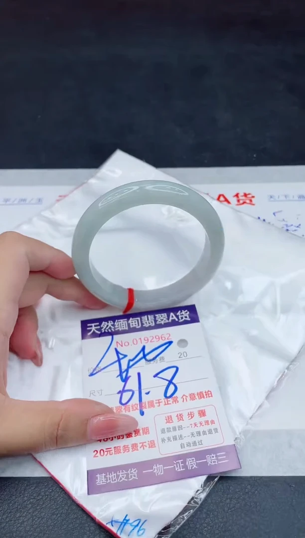 翡翠手镯未镶嵌400.00000