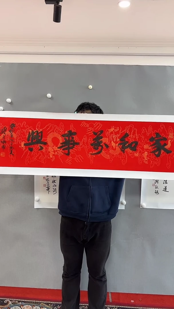 【闪购商品】书法雅艺典藏文化书法