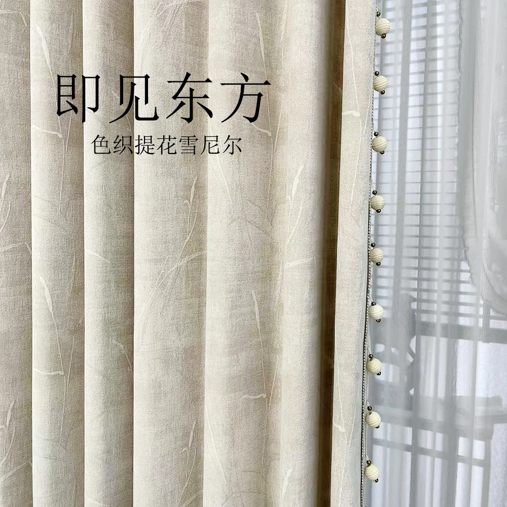 铭帘印象-即见东方色织雪尼尔2025窗帘新品上样（窗帘门店）