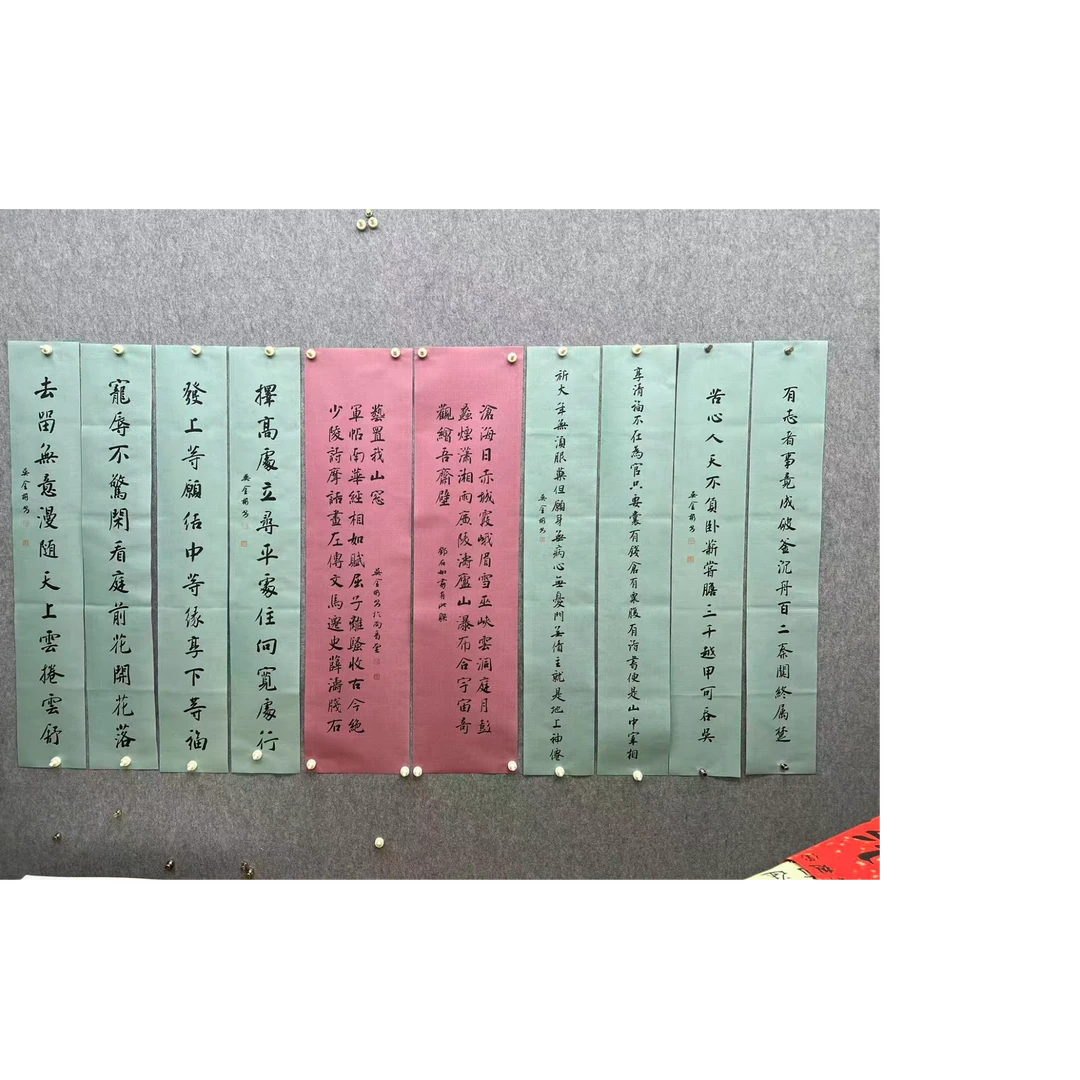 对联五件套 手写书法对联