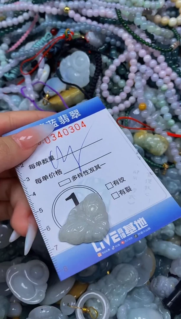 颈饰未镶嵌翡翠闪购0340304