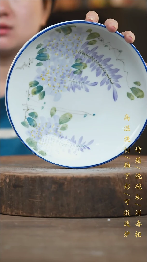 瓷片景德镇高温釉下彩（食品级）