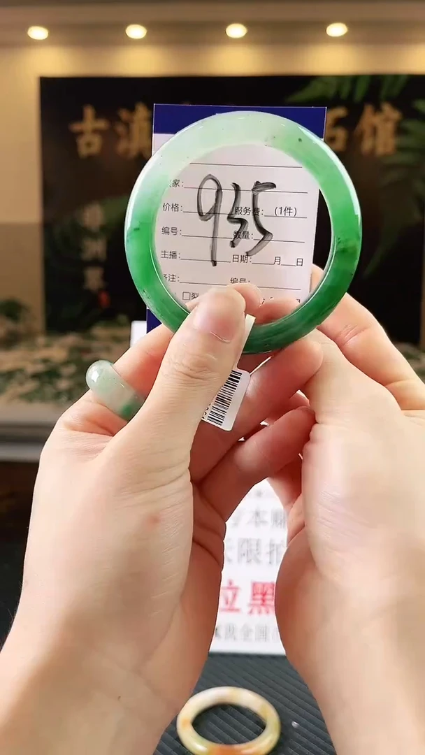 未镶嵌手镯石英质玉（非洲翠）微瑕一经发货运费不退介意勿拍