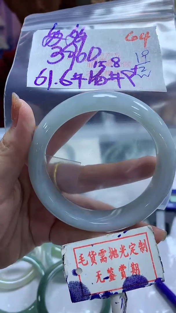 【闪购商品】定制翡翠未镶嵌毛货需精细抛光+多多姐+3960元