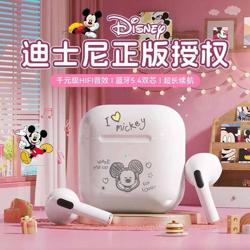 Disney/迪士尼降噪蓝牙耳机高音质运动长续航适用于苹果索尼小米