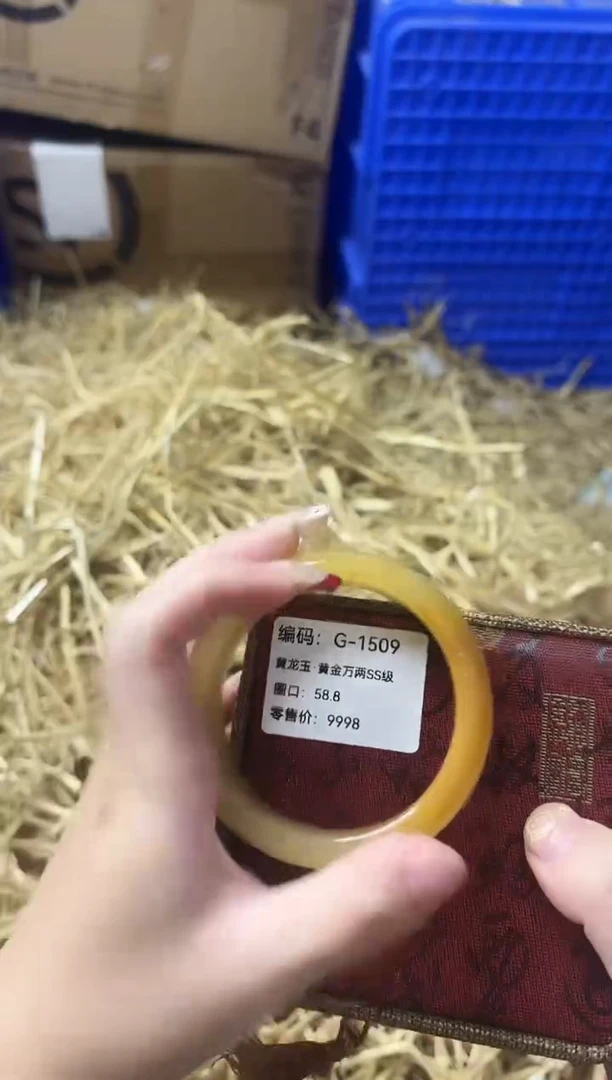 天然辰砂带礼盒  G-1509