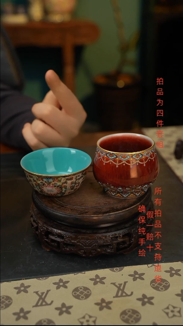 螭龙纹杯子朗红杯子2