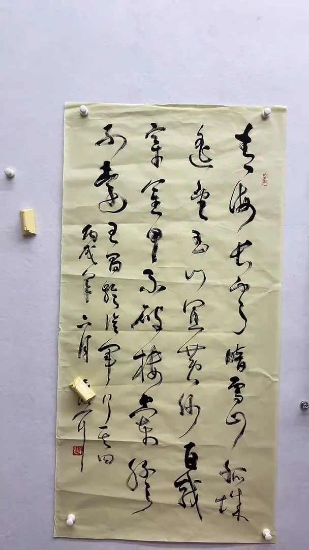 书法绘画书法绘画