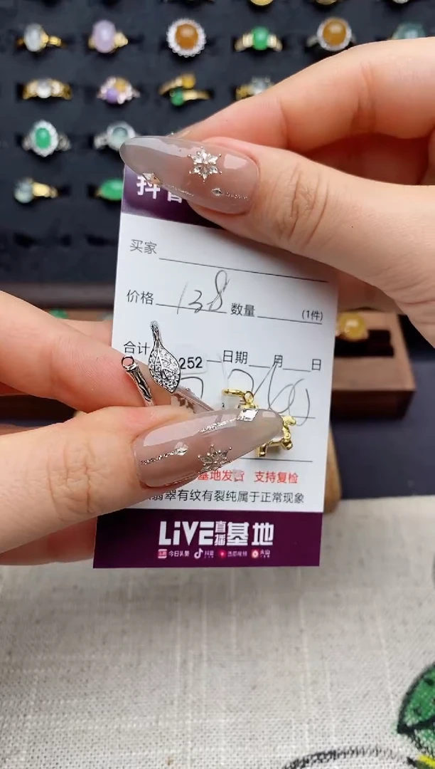 银S925镶嵌戒指翡翠.