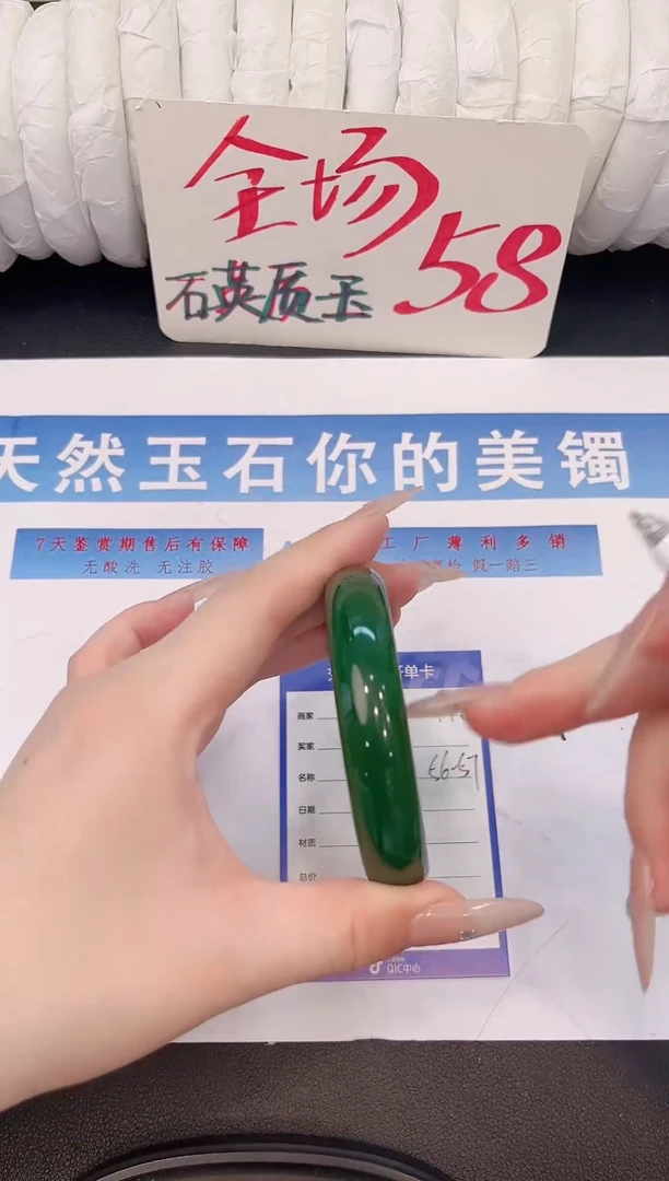 未镶嵌手镯石英质玉H148微色差