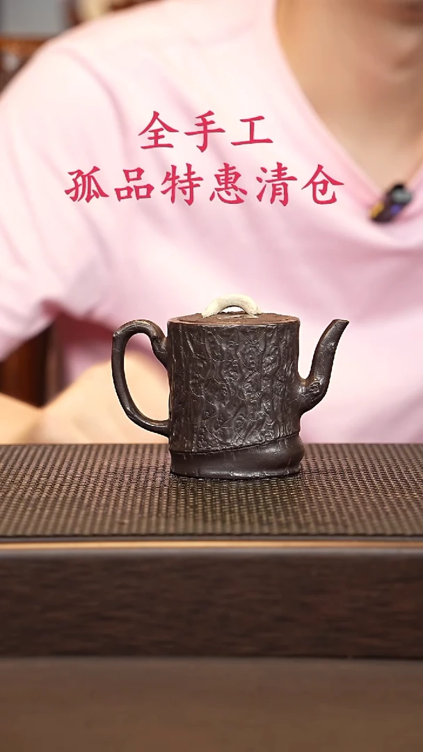 茶壶紫砂用****7源头精品手工作品2283