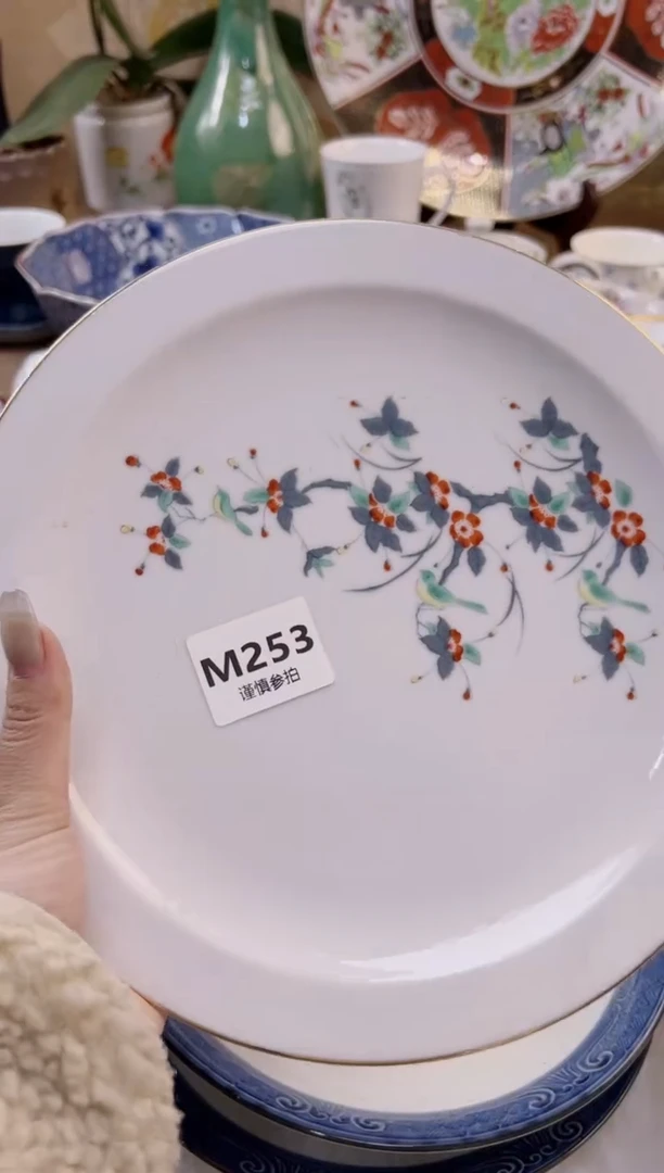 【闪购商品】杯           253