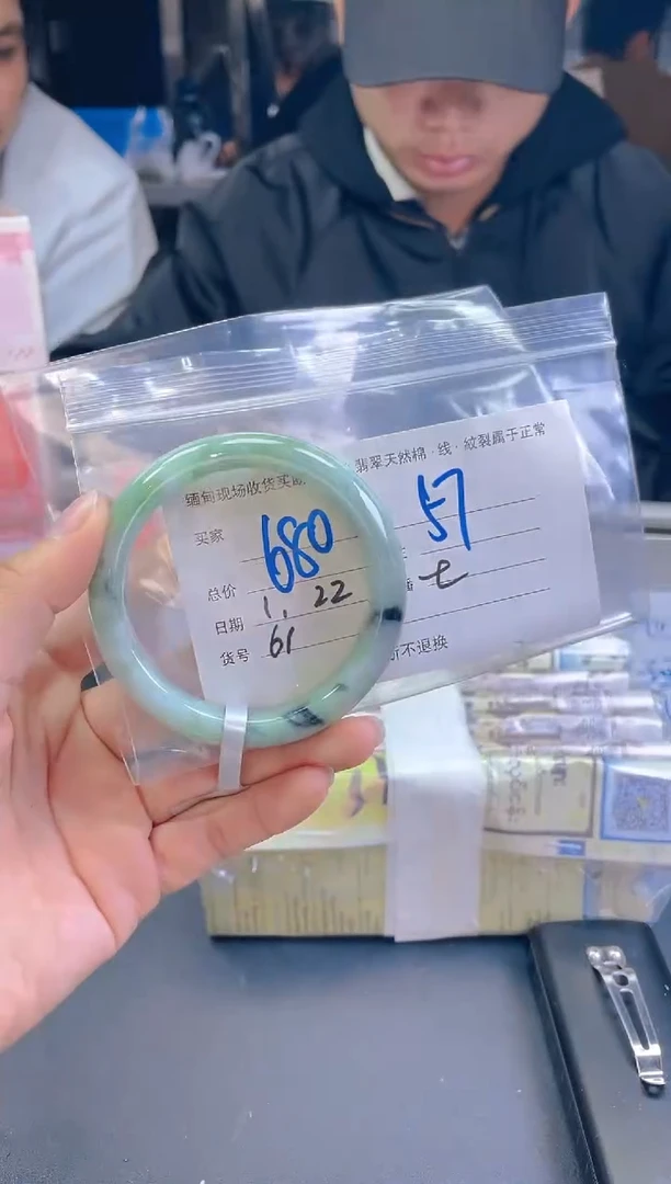 【闪购商品】定制翡翠未镶嵌毛货手镯需精细抛光/57