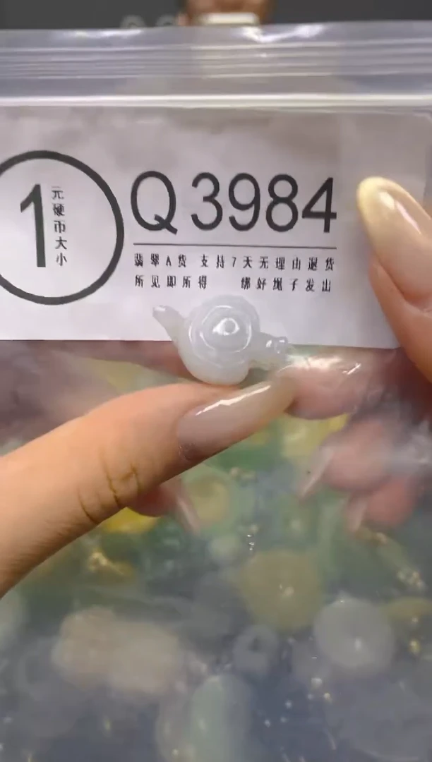 颈饰未镶嵌翡翠/ Q /翡翠A货，一件也是批发价