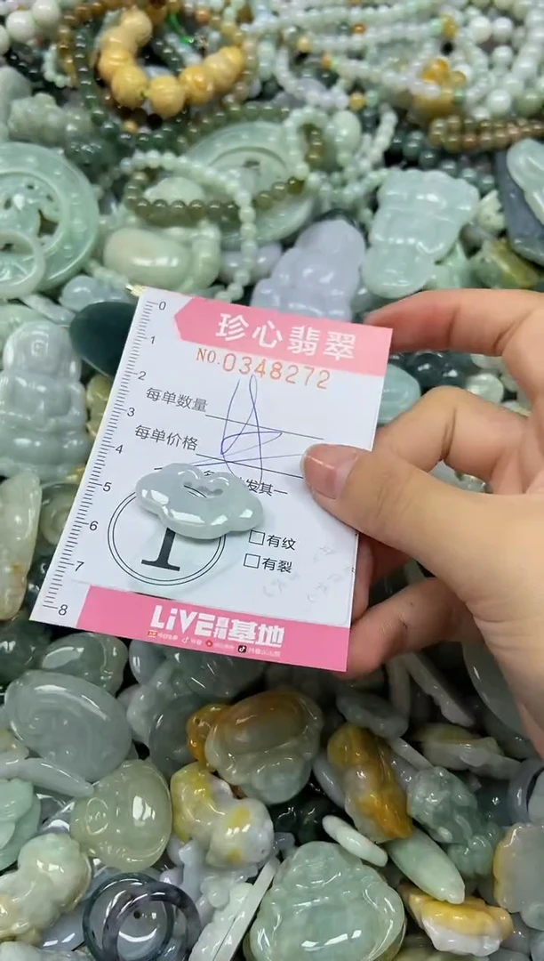 颈饰未镶嵌翡翠闪购0348272多样性发其一