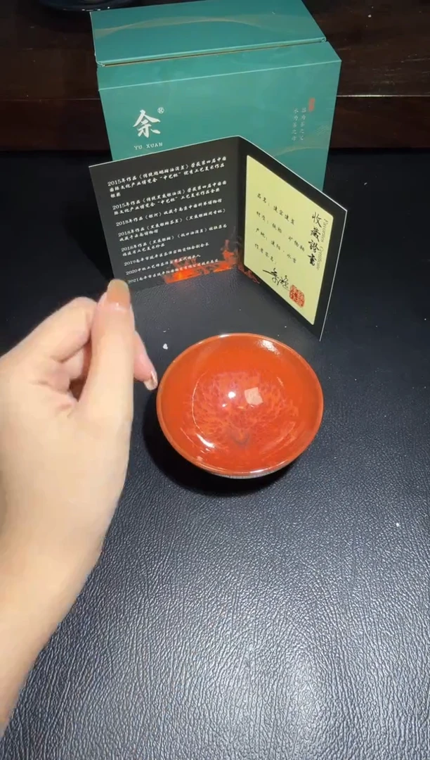 茶盏余旋柿红盏建盏故事42