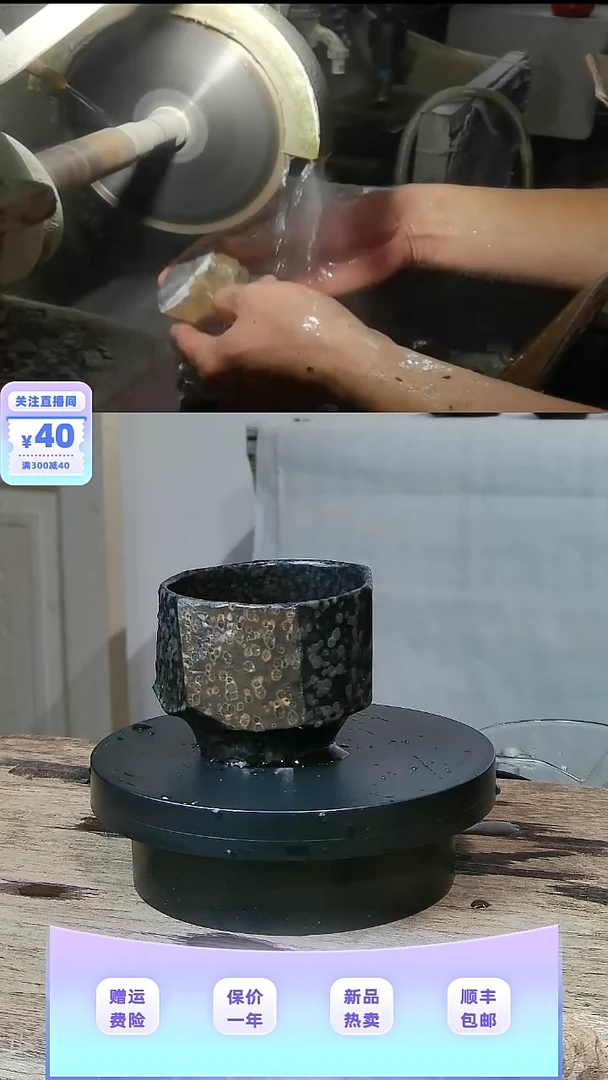 30 天然冰碛岩整石雕刻黄豹纹全手工随形杯130CC