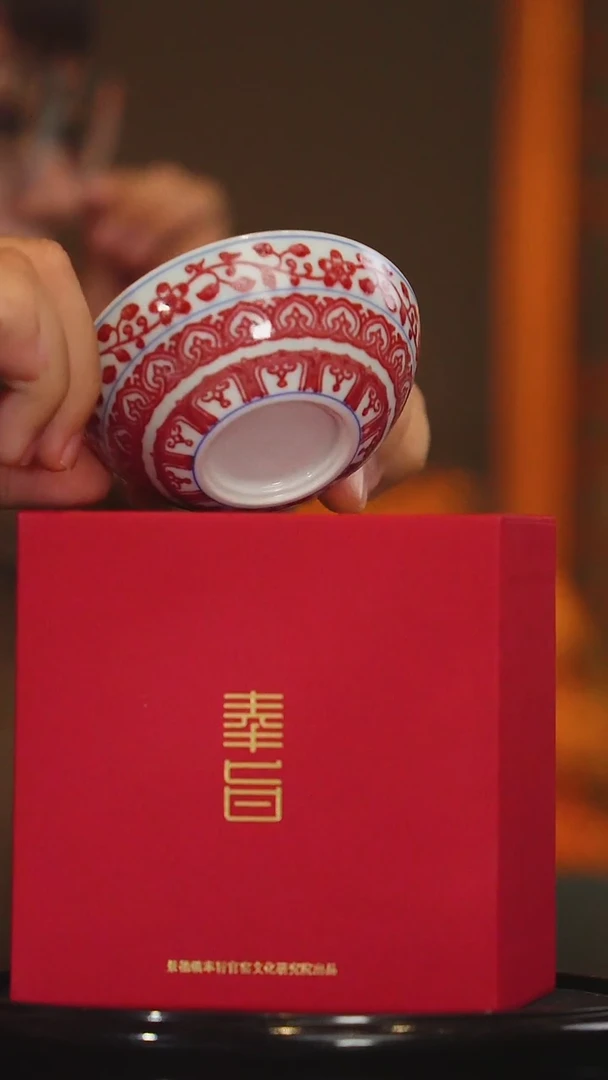 杯子瓷立方&奉旨官窑专场5471