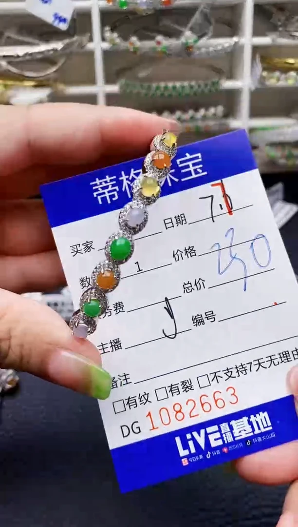 翡翠戒指银S925镶嵌2663