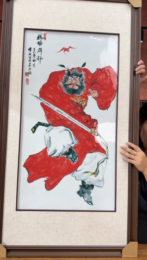 吴义松陶盟手工手绘陶瓷编码：4357