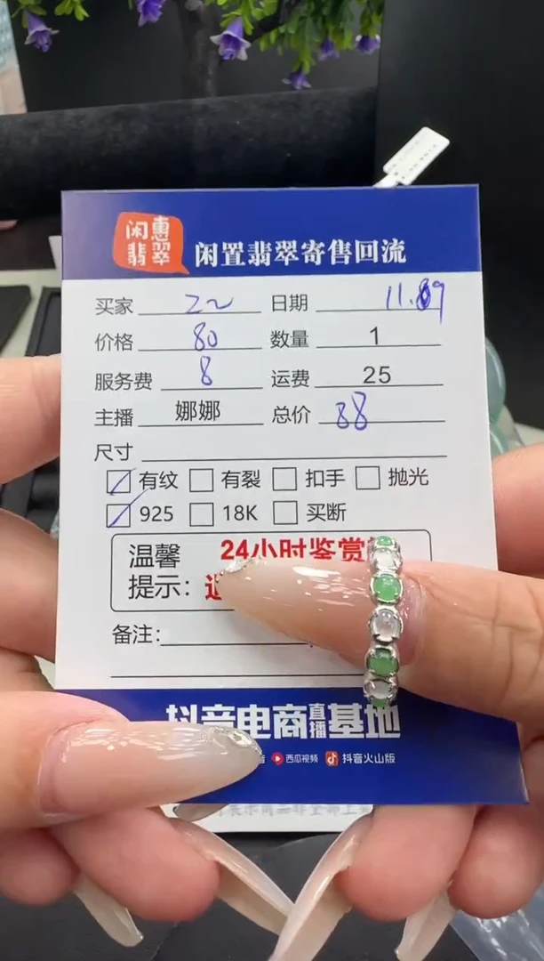 银S925镶嵌戒指翡翠Z**周翡翠戒指