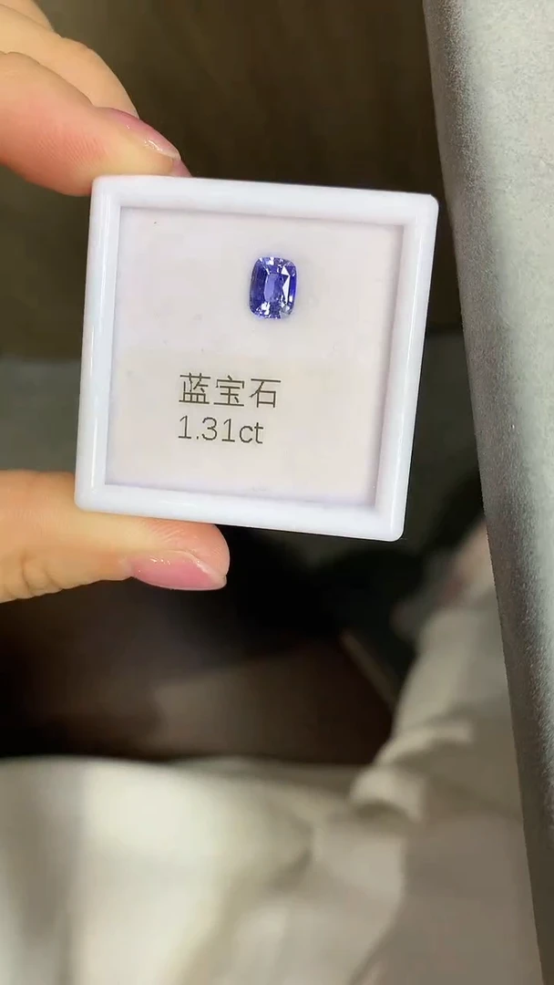 裸石蓝宝石蓝宝石裸石1.31ct