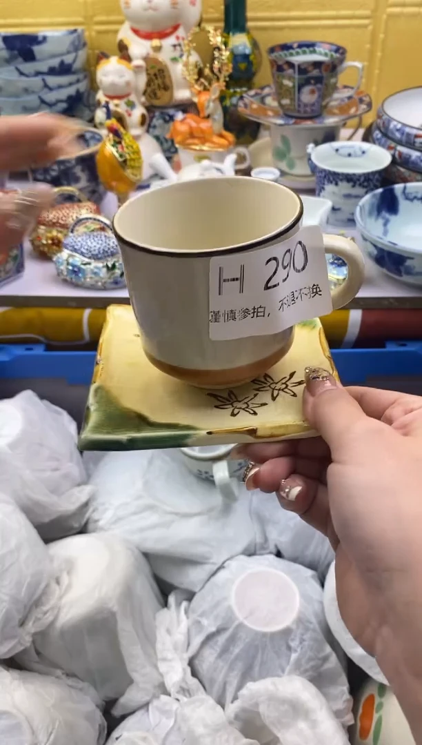 【闪购商品】茶宠290请谨慎参拍.不退不换.