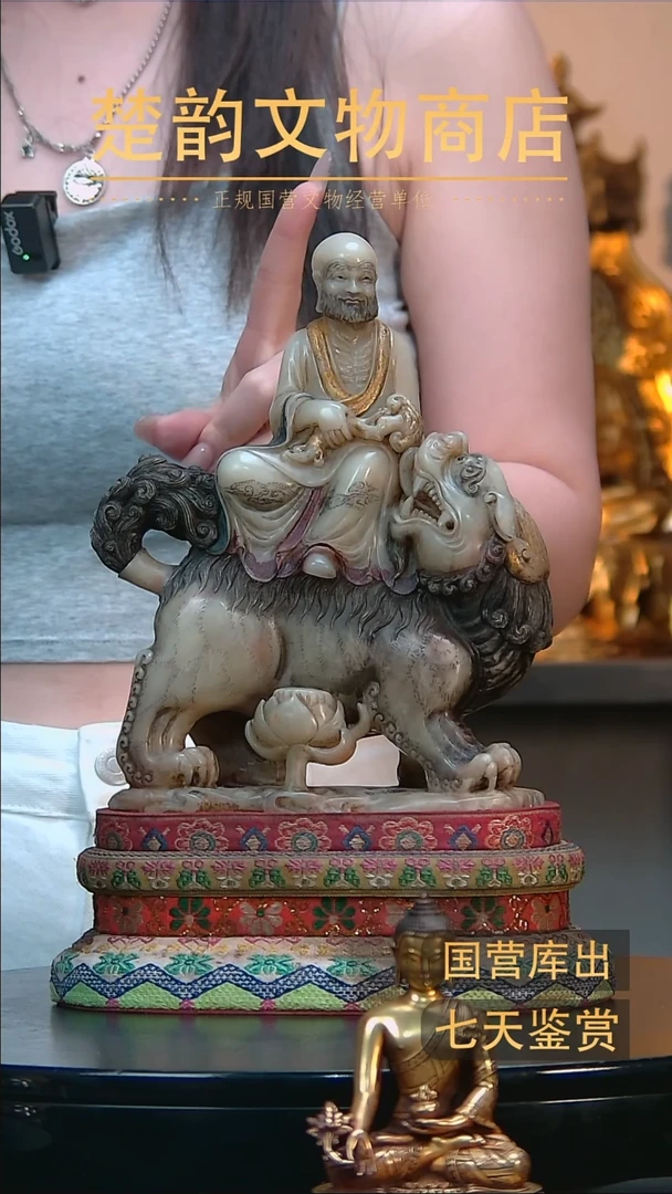 金楚韵汉风文物商店