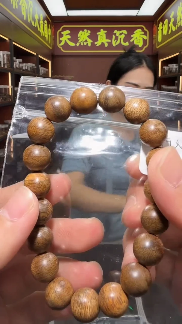 沉香手串74号多样性发一