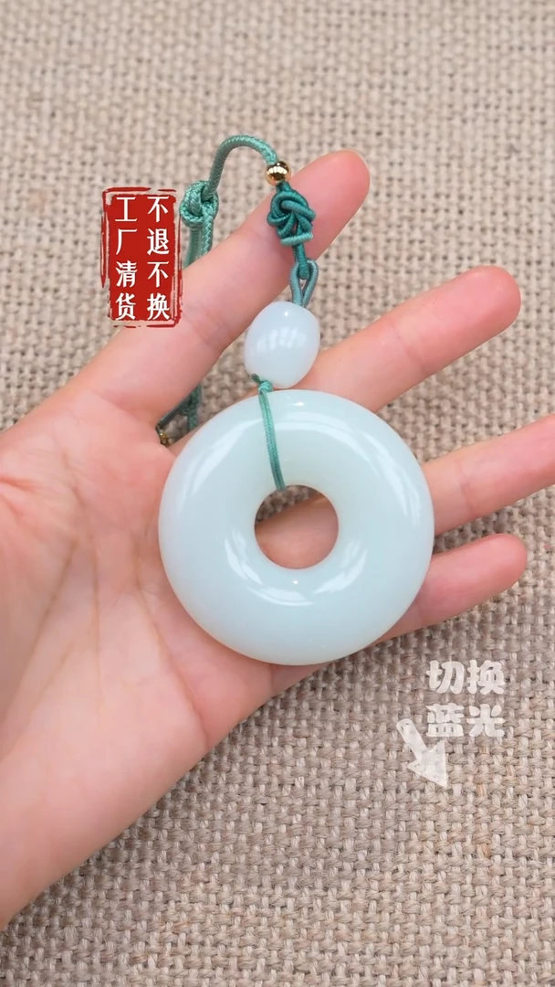未镶嵌和田玉挂件138工厂抛货 不退不换 棉