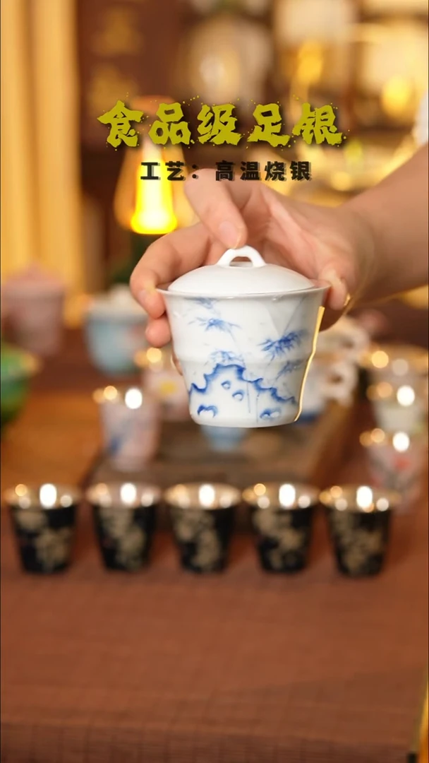 竹节玉泥999高温烧银盖碗