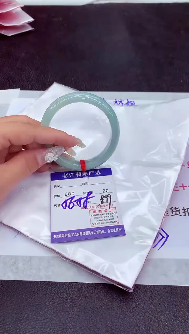 【闪购商品】翡翠手镯未镶嵌1111111111