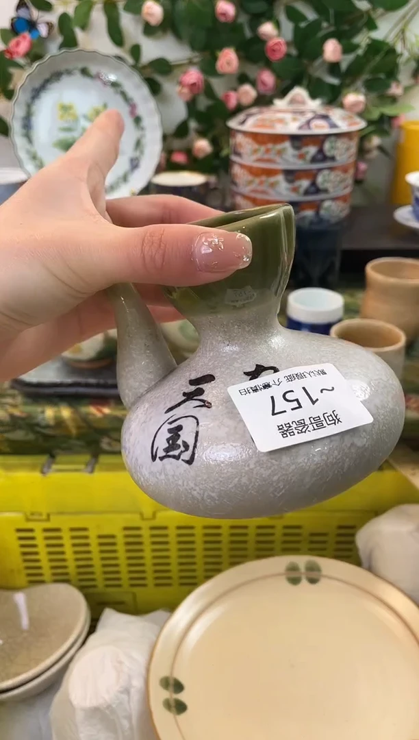 【闪购商品】瓷片157海外中古回流瓷器 默认瑕疵慎拍