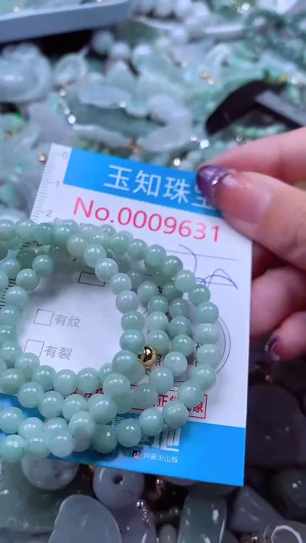 翡翠未镶嵌吊坠(不含链)9631