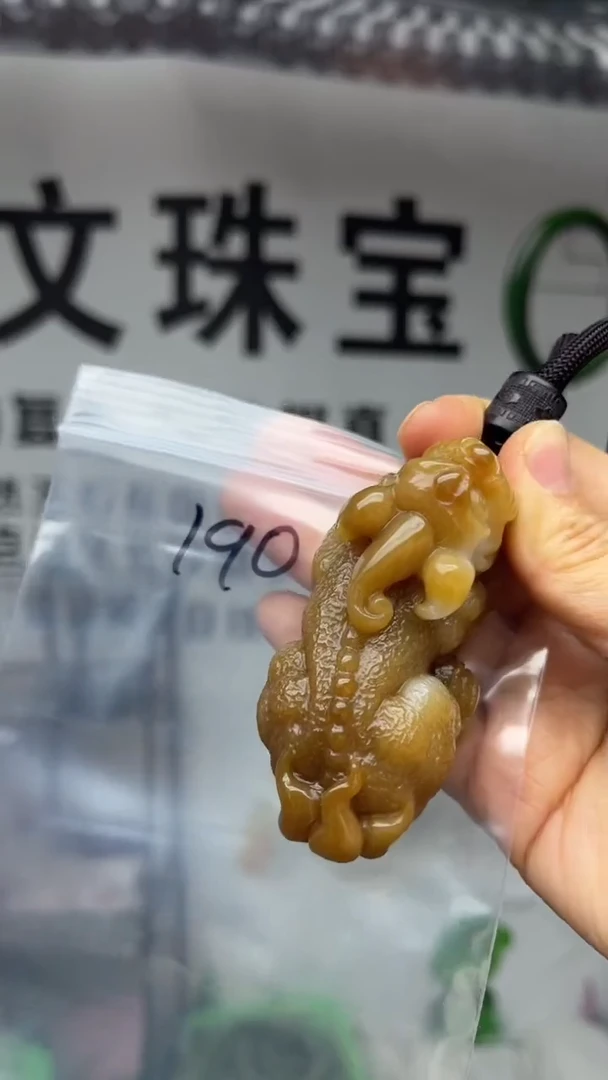 颈饰未镶嵌和田玉多样性发货拍一发一